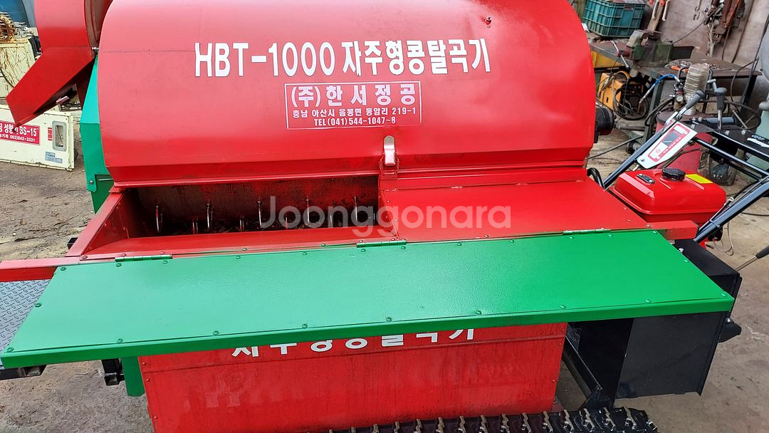 대륙 자주형 콩탈곡기 DBT 500H(한서정공도 있음)--8