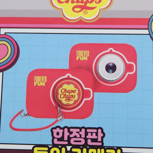 츄파춥스 한정판 토이 카메라