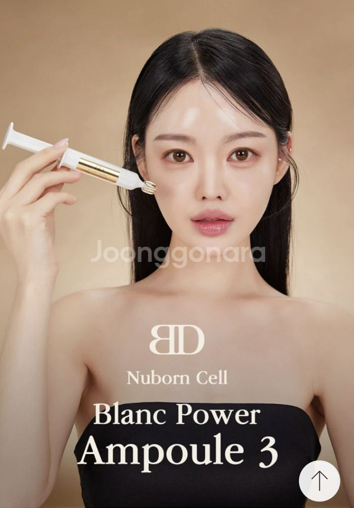 블랑두부 뉴본셀 블랑파워앰플 시즌3 최신상--3