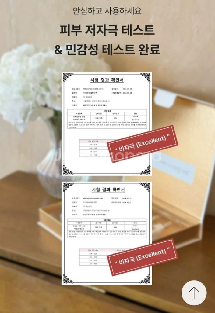 블랑두부 뉴본셀 블랑파워앰플 시즌3 최신상--6