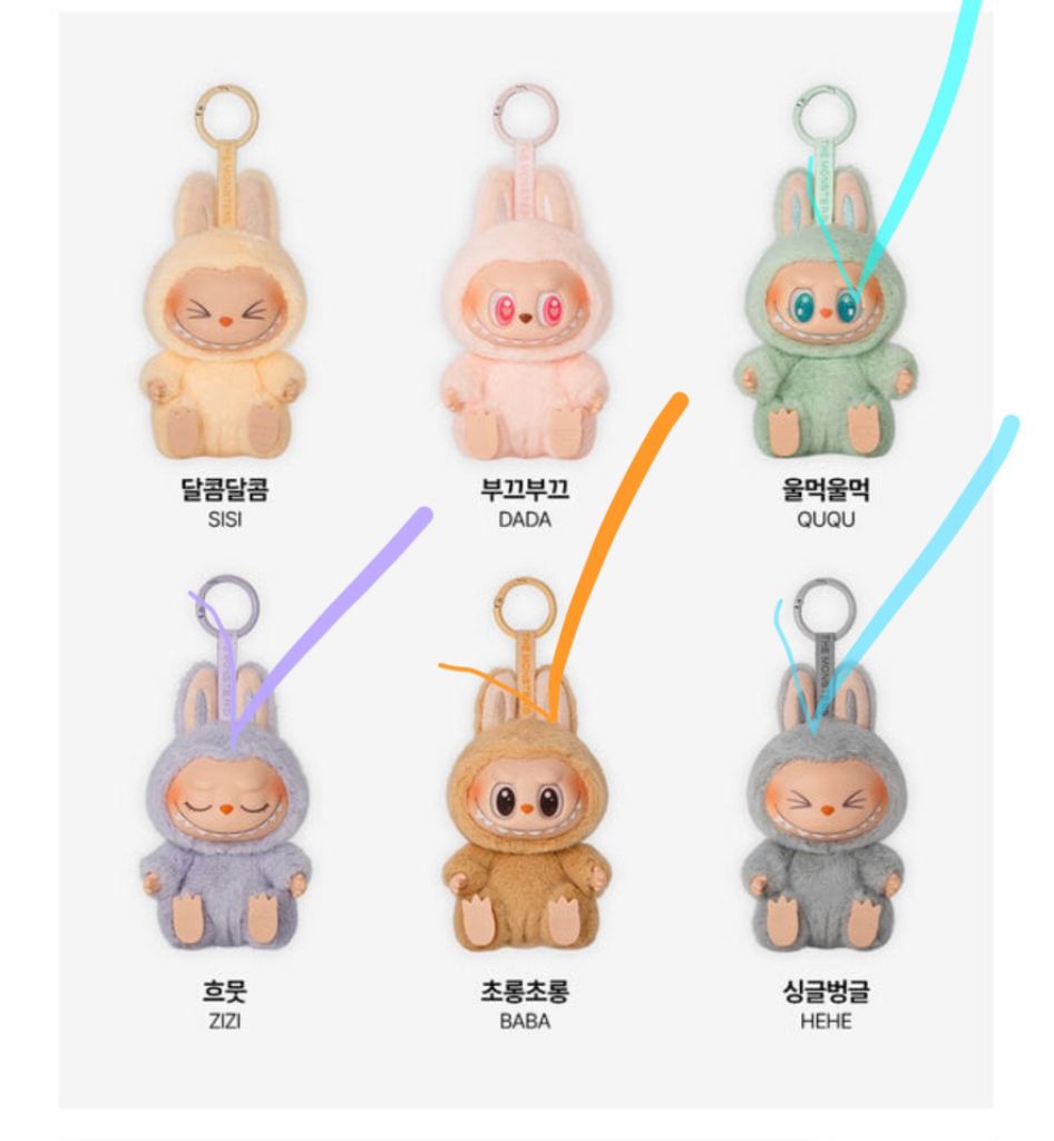 라부부 나랑 같이 놀자 | 중고나라 - 안심되는 중고거래, image size:946x1024