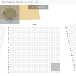 9/20 금 SSGvs키움 3루 내야일반석 정가이하양도