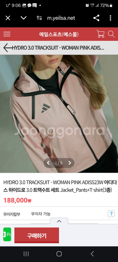 아디다스여성바람막이--0