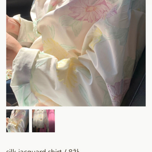 제주 그 꽃,silk jacquard shirt 자카드