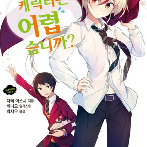 (가격 내림) 라노벨 팔아요-3-