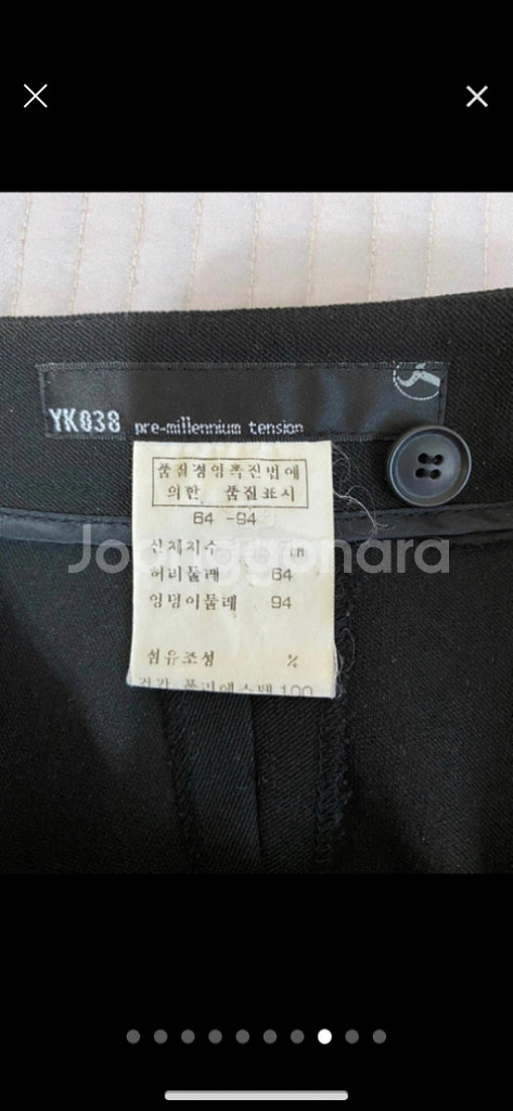 YK038 스트레치되는 나팔바지 27--7