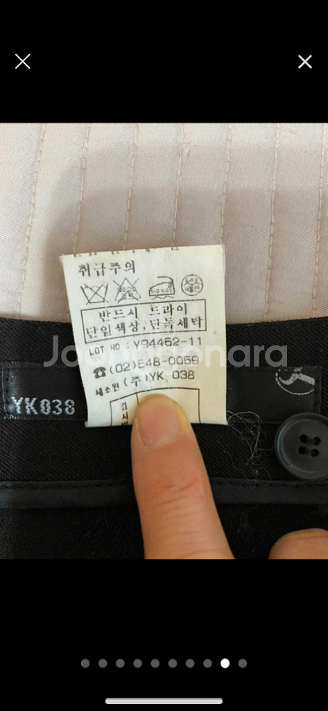 YK038 스트레치되는 나팔바지 27--8