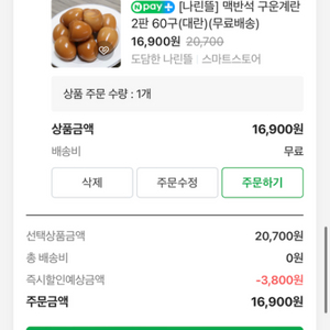 네이버 후불 80%삽니다 10만까지사요!