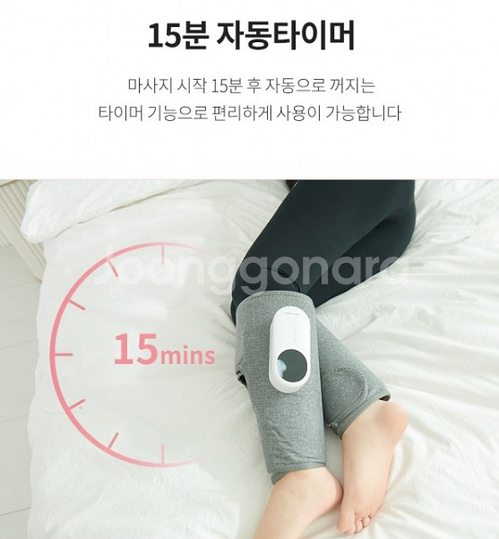 새상품 무선 종아리 마사지기 세트 JSK-N3047 무--2