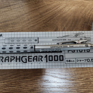 펜텔그래프기어1000 0.5 5자뢰