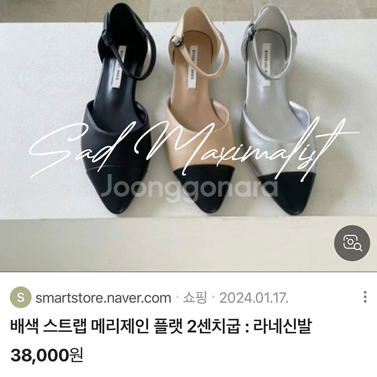 225~250 배색 메리제인 플랫슈즈 3컬러_0136--5
