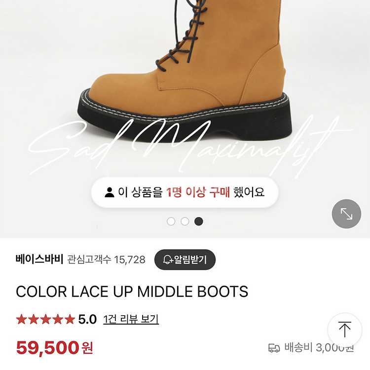 230~250 컬러 레이스업 미들 부츠 2컬러_0141--9
