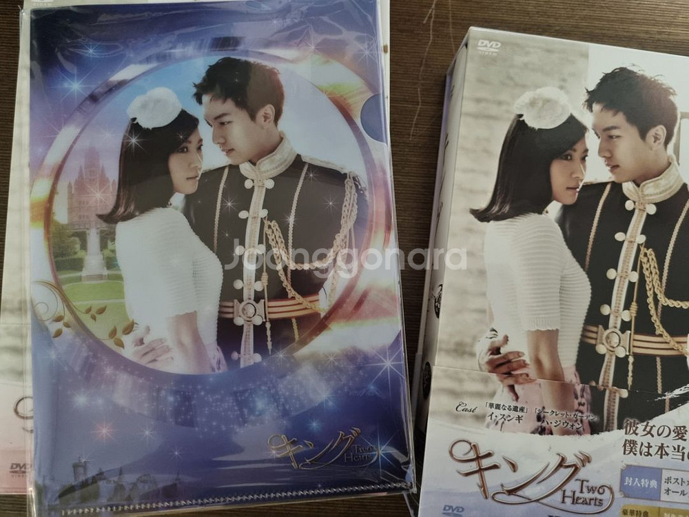 더킹투하츠 일본판 dvd (하지원, 이승기, 조정석)--1