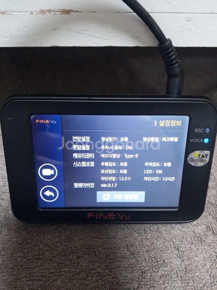 부품용 블랙박스.파인뷰 T11 NEW--3