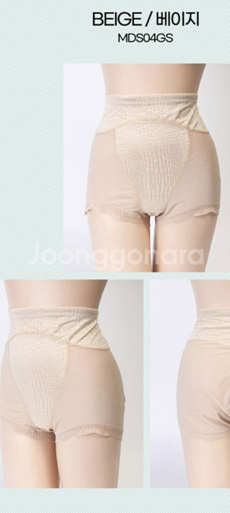 마레몬떼 베이지 복부보정 거들팬티115xxxl--1