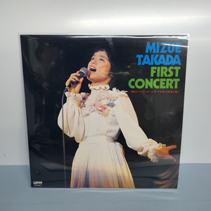 미주에 타카다 Mizue Takada lp