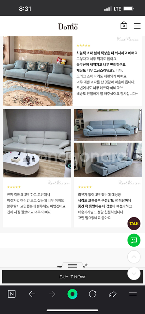 4인용 소파 2900사이즈--4