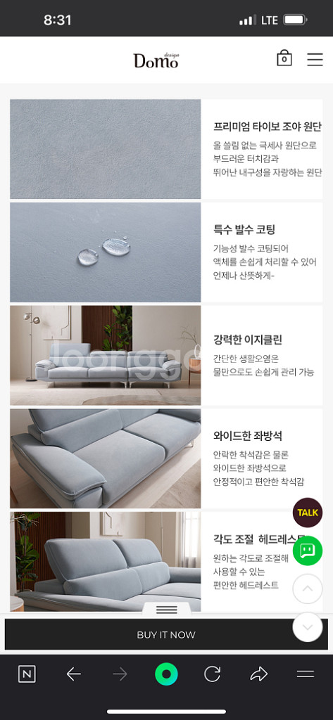 4인용 소파 2900사이즈--3