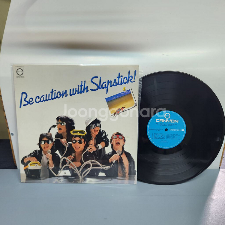 Slapstick lp--1