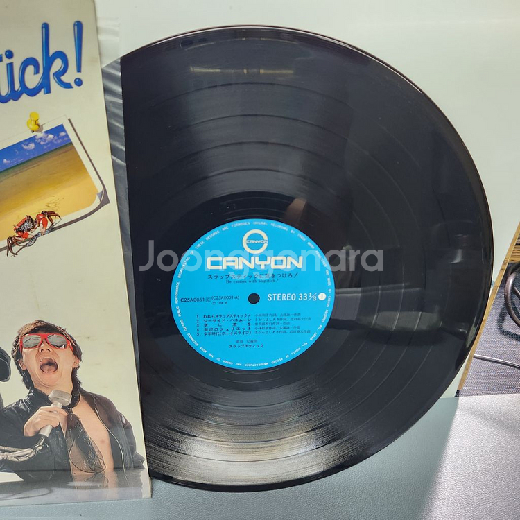 Slapstick lp--2