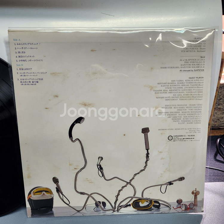 Slapstick lp--5