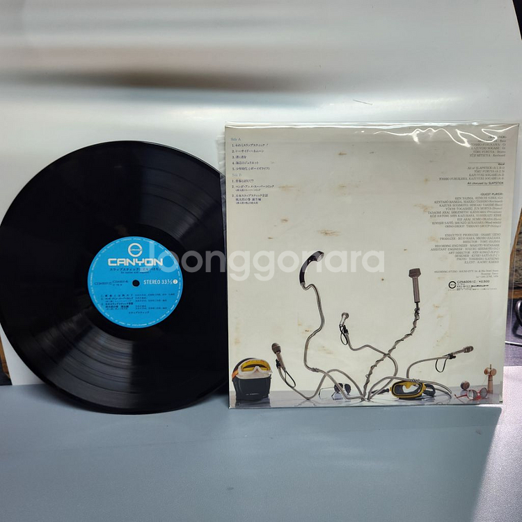 Slapstick lp--6