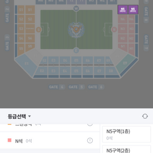 대구 fc fc서울 원정석 2연석 삽니다ㅠㅠㅠ