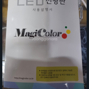 야외간판 LED