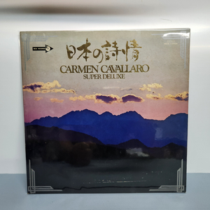 Carmen Cavallaro lp