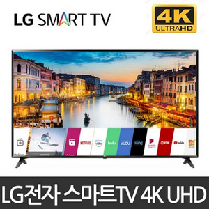 최신 엘지 75인치 4K 스마트 TV 특가한정판매 !