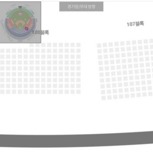 22일 엘지 두산 1루 블루 단석