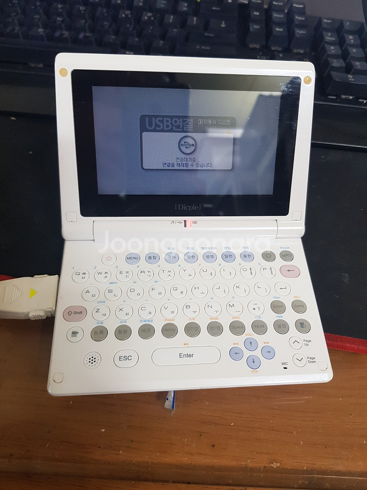 아이리버 D25 LCD 크기 4.3 인치 케이스 usb--3