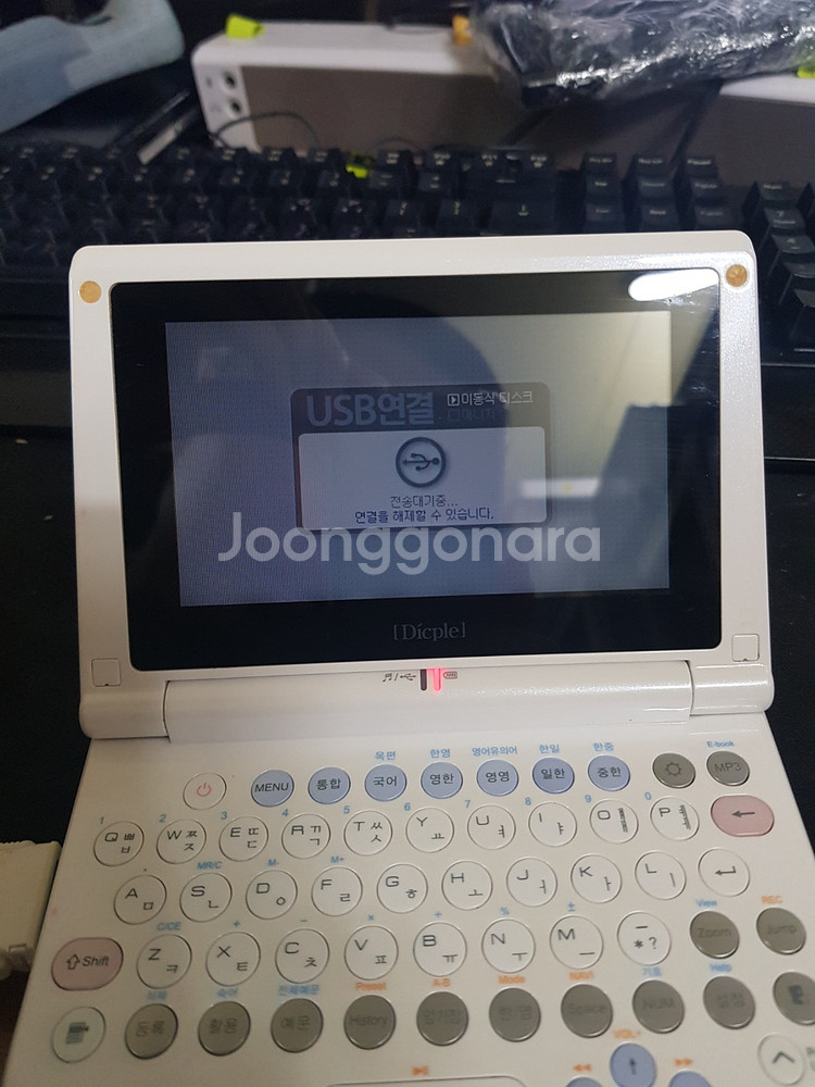 아이리버 D25 LCD 크기 4.3 인치 케이스 usb--4