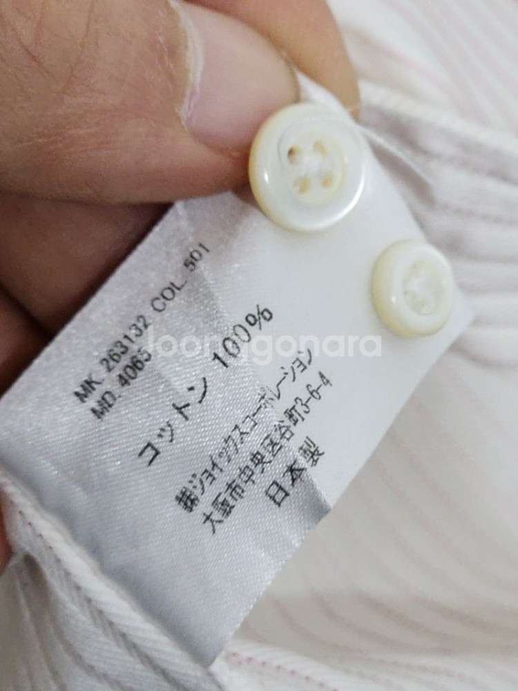 (M) 폴스미스 셔츠 스트라이프 남방 포켓 일본판--3