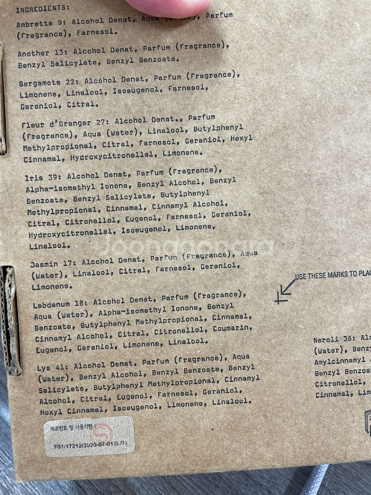 르라보 디스커버리, 반클리프아펠 오우드블랑--3