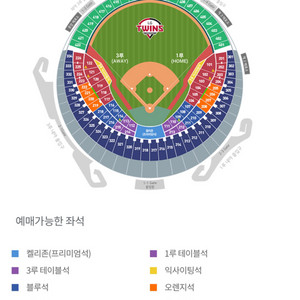 9/25 LG vs 한화 1루 외야 2연석