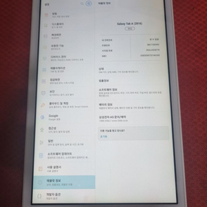갤럭시 탭A(2016) LTE SM-T585 팝니다