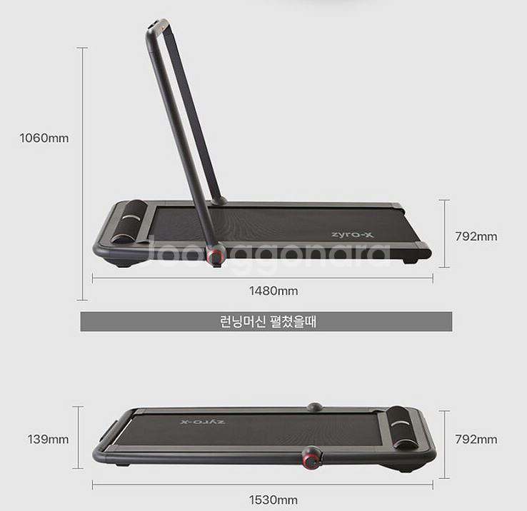 가정용 런닝머신 런닝패드 유산소운동--4