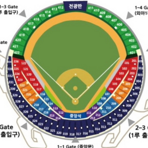 9/26 엘지 키움 1루 오렌지 응원석 2,4연석 양도