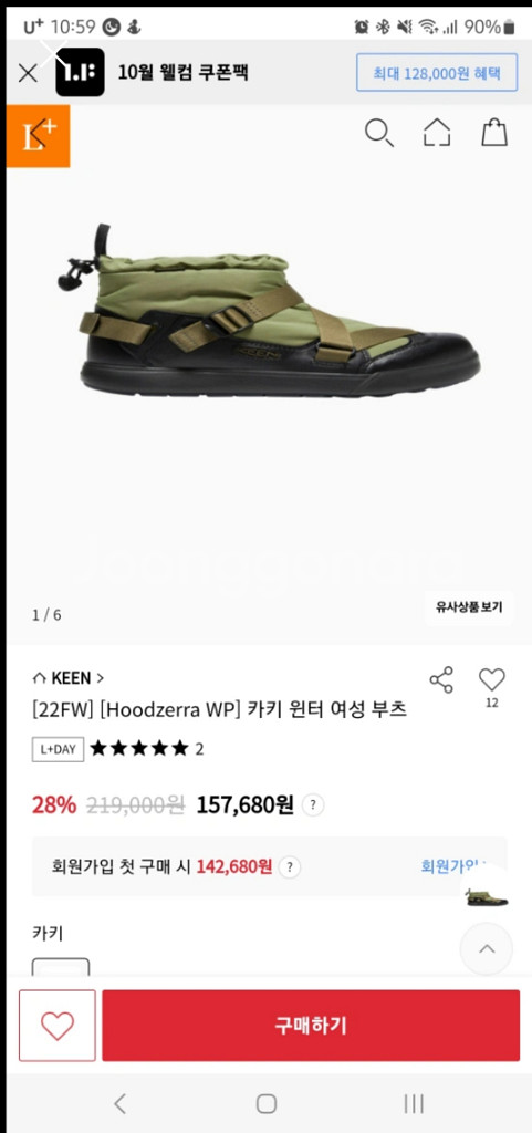 여성부츠--3