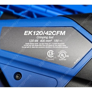 클라우케 EK12042CFM 제품 판매합니다