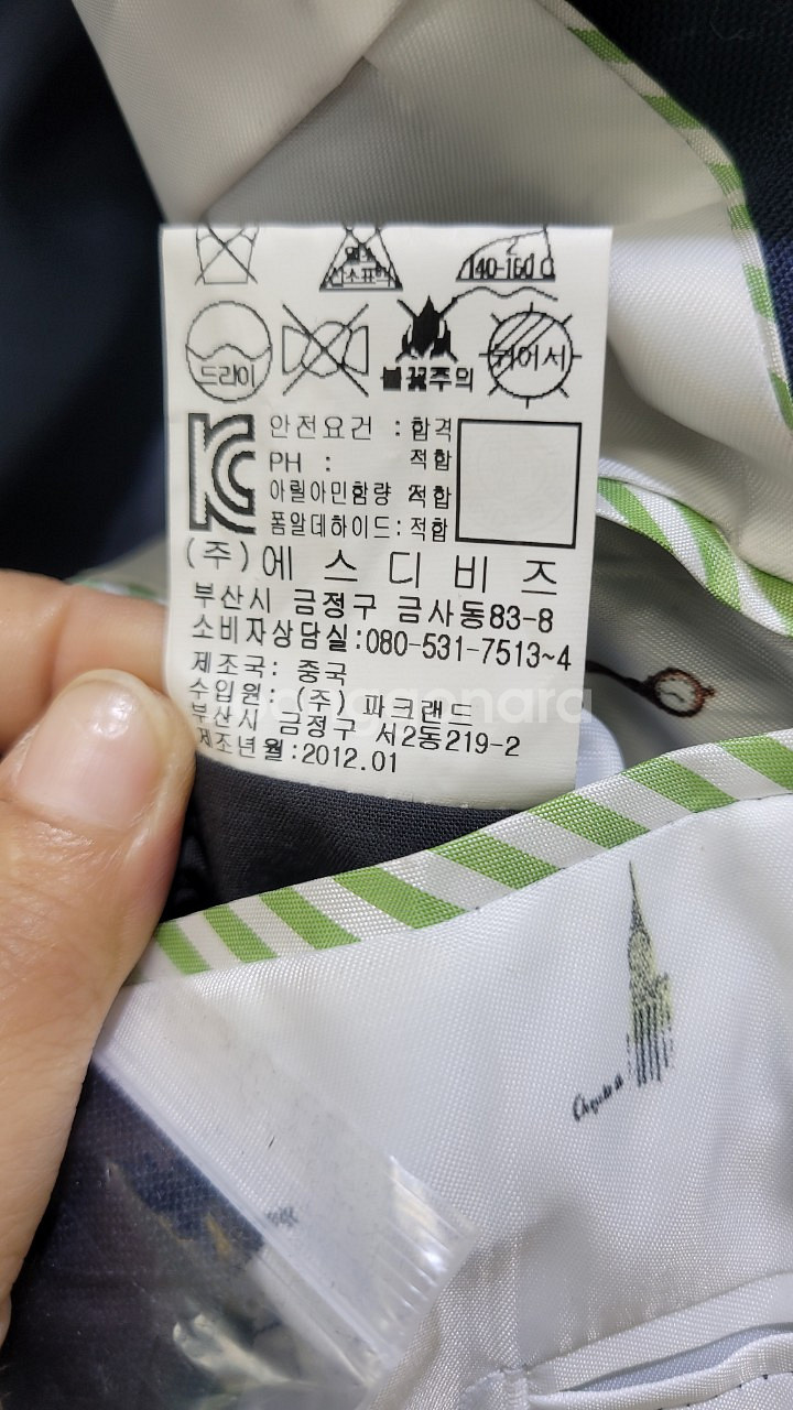 보스트로 네이비 남성 정장 자켓--7