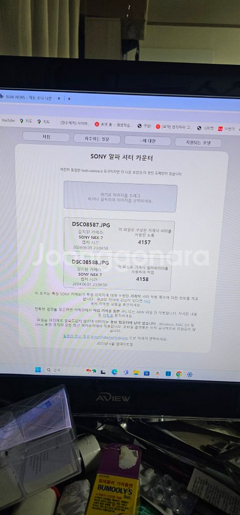소니 NEX 7 세트 동영상락 30분 해제--7