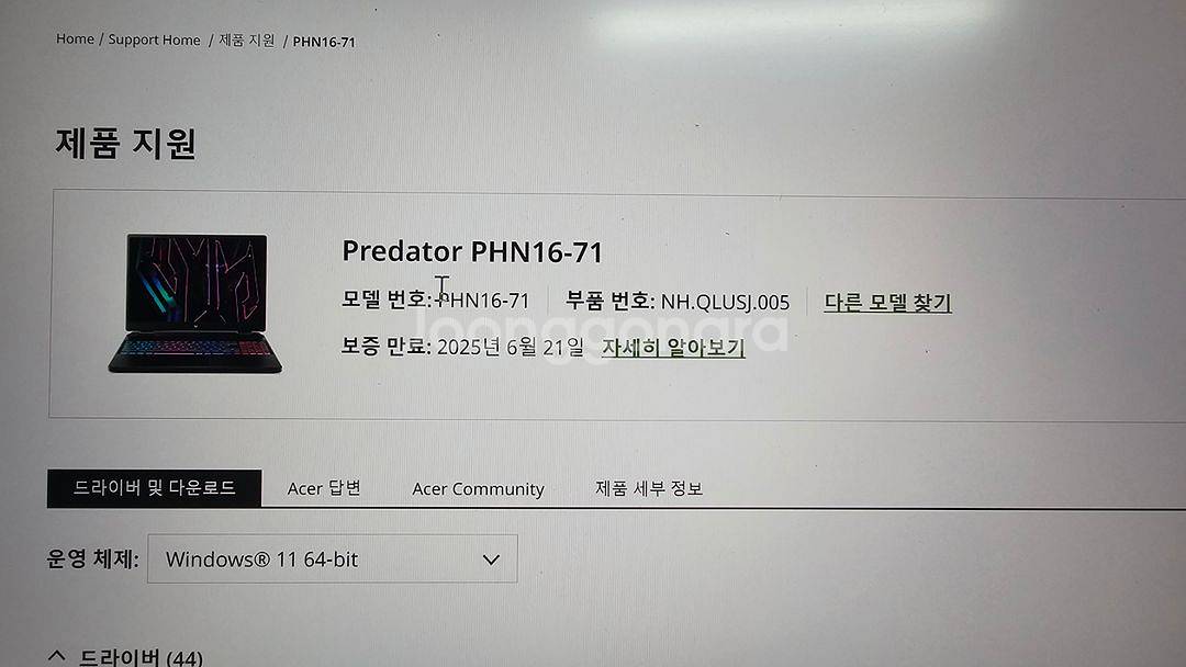 에이서 헬리오스 네오 16-71 겜트북--1