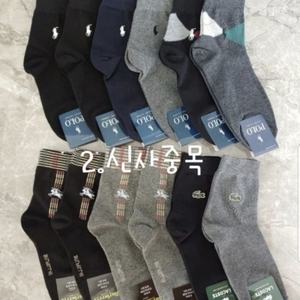 남성신사양말 12켤레28,000원 무료배송