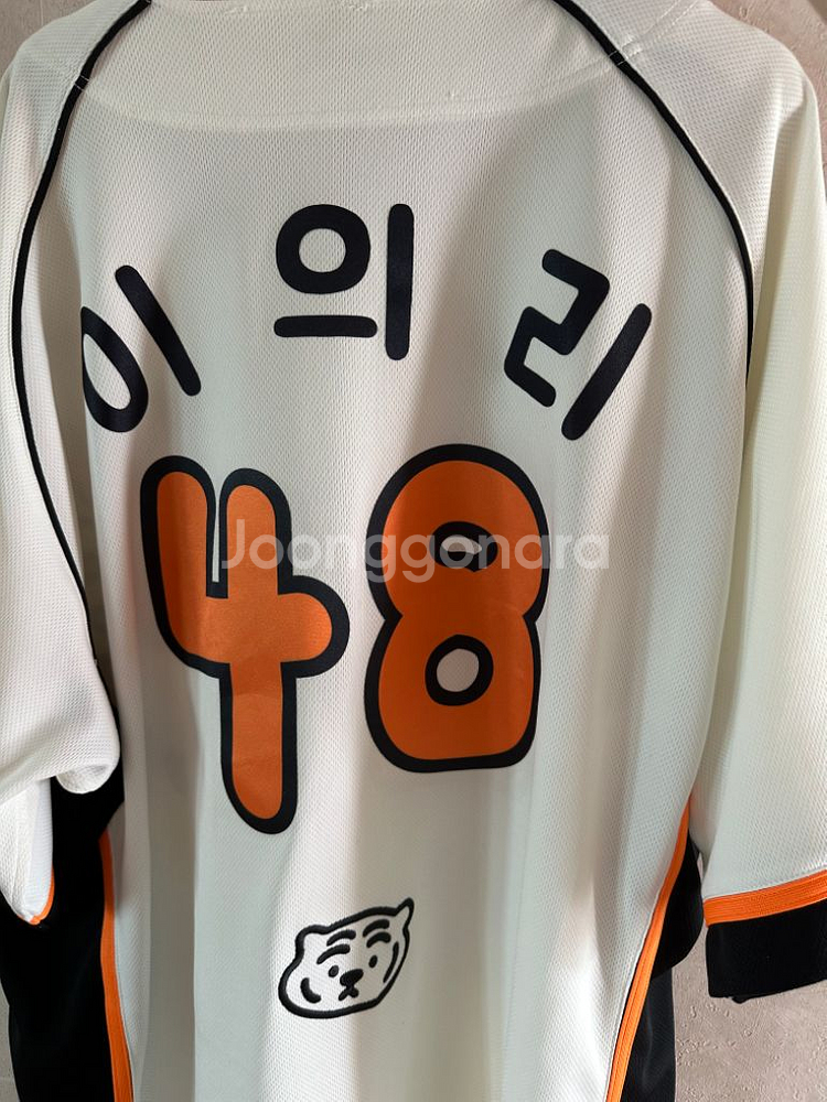기아 무직타이거 유니폼 120 4xl--1