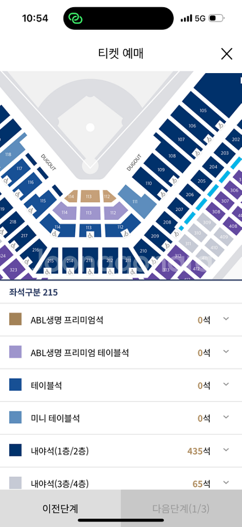 9.20 NC:롯데 208구역 4연석 정가양도--1