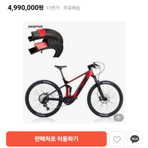 트위터 전지자전거팜