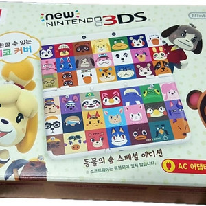 닌텐도 뉴작다수 3ds 동물의숲에디션 구합니다!