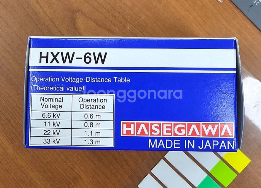 하세가와 손목형 활선경보기--0